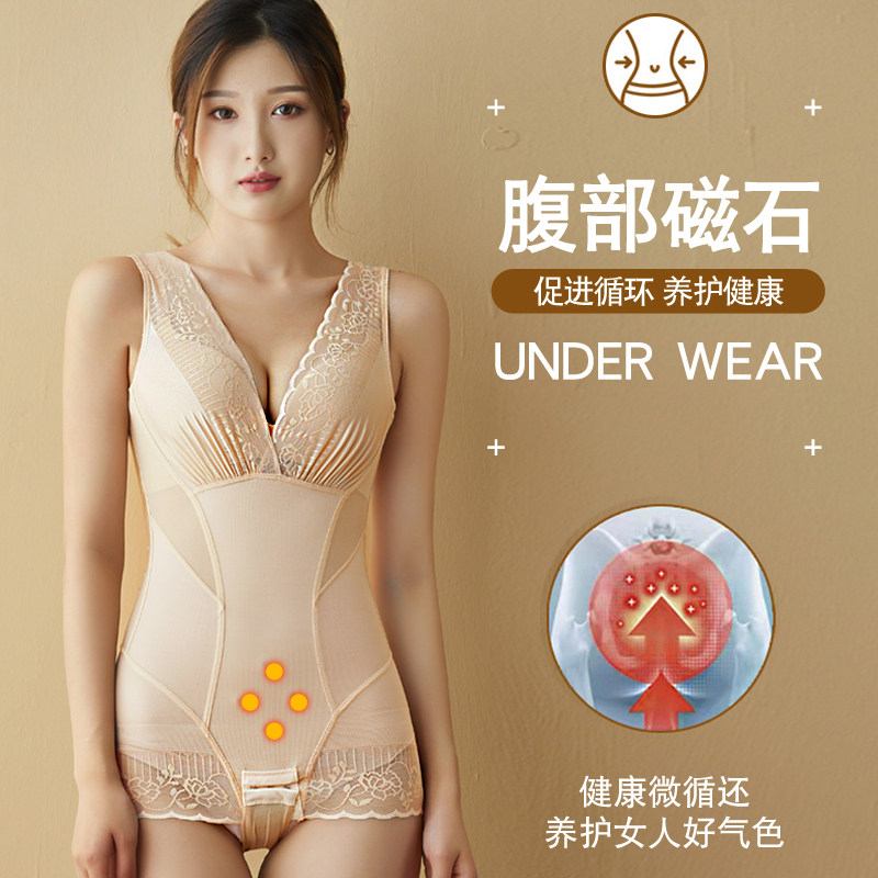 薄款紧身塑身正品产后收腹束腰内衣 香恋姿妆塑身连体衣
