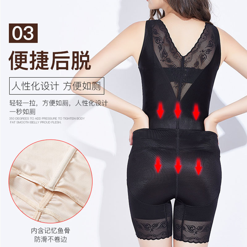 咖美人塑身计正品收腹束腰产后内衣 香恋姿妆塑身连体衣