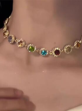 轻奢风重工超闪彩色水钻项链高级感个性风气质晚宴礼服锁骨链配饰