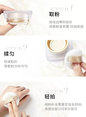 毛戈平羽翼蜜粉持妆控油微光正品