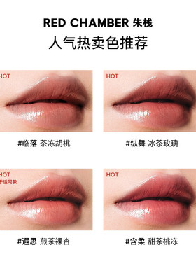 朱栈多用棒口红腮红保湿不脱色女
