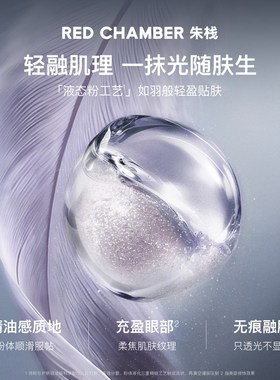 朱栈双色缎光眼影盘不易脱色正品