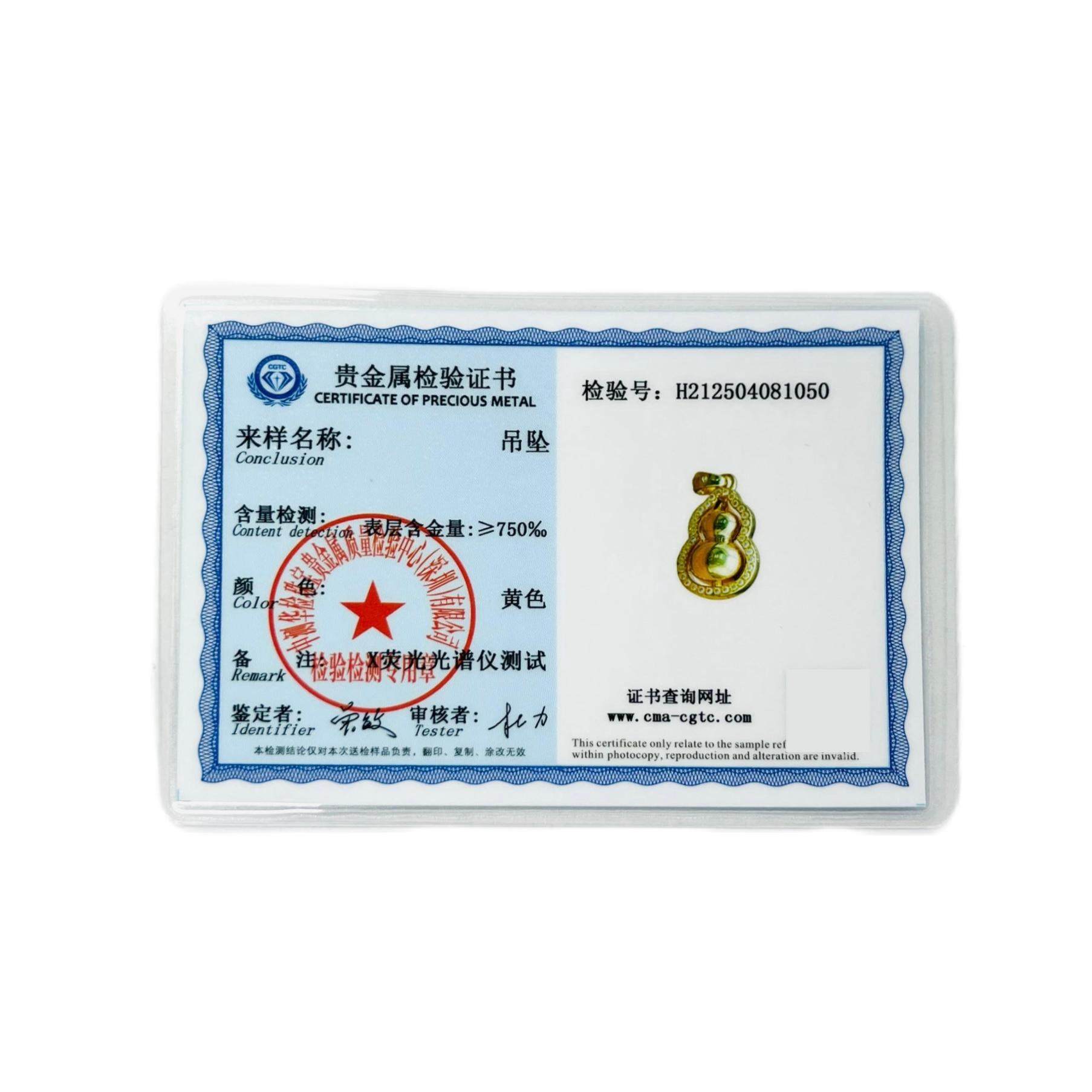 正品18k金点钻葫芦项链手链吊坠轻奢配件带证书不脱模【WT0225】,淘宝优惠券,粉丝福利购,淘宝优惠卷