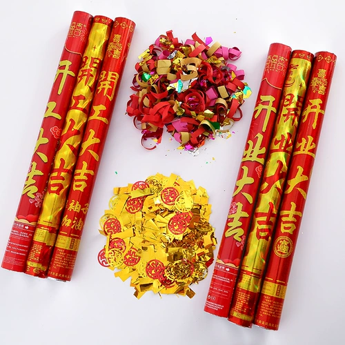 Открытие открытия бесцветной подарки, чтобы открыть Чжан Цзяньджи украшения церемония церемония мебель продукты обряды Varling циклы девушки девушки