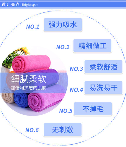 美容院铺床巾足疗按摩宾馆酒店洗浴推拿养生大浴巾吸水柔软不掉毛 - 图1