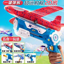 Ejection aircraft Shooter Throw Foam Light Net Red Hair Shooting Gun Boy Shine Sky Children Outdoor Sports Toys