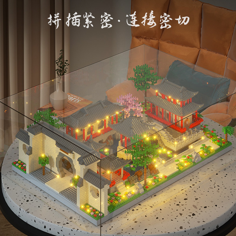 苏州园林成年人高难度中国建筑积木 北国一家玩具建构/拼插积木