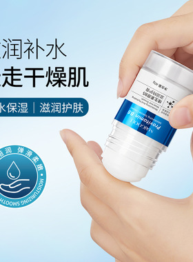 玫黛琳维生素原B5滋润特护膏脚后跟干裂护手霜滋润保湿秋冬皲裂