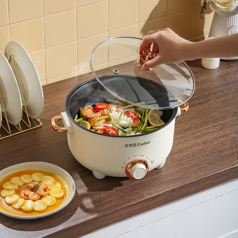 荣事达电煮锅多功能一体小电锅宿舍学生煮面小锅家用电热火锅2人3,淘宝优惠券,粉丝福利购,淘宝优惠卷