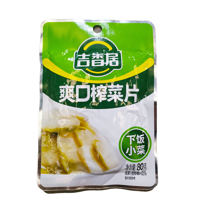 吉香居榨菜丝片泡菜下饭菜80g爽口榨菜片咸菜四川泡菜酱腌小菜-图0