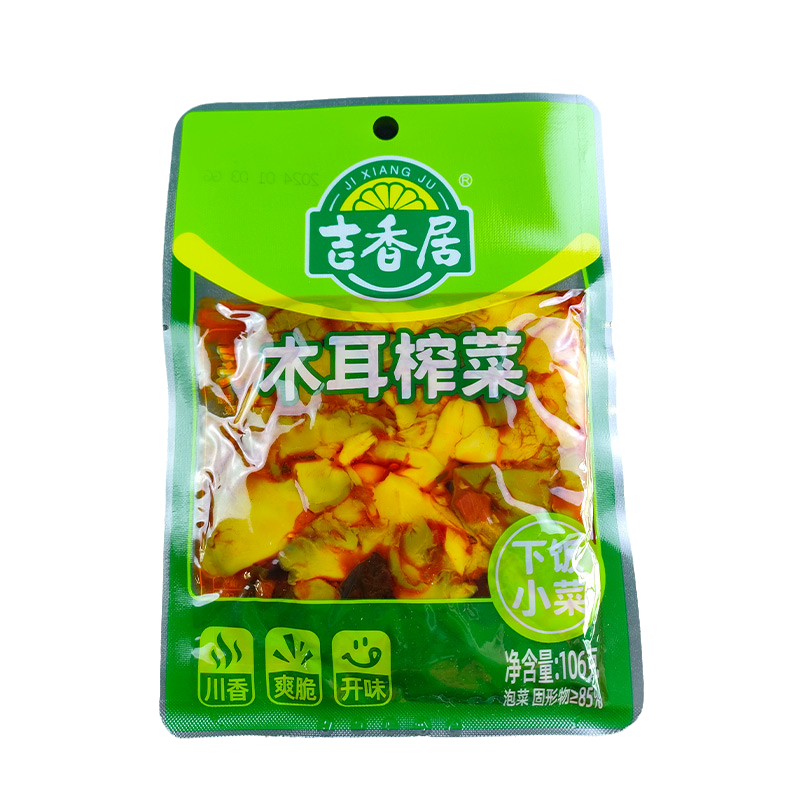 吉香居木耳榨菜106g下饭菜榨菜咸菜四川泡菜农家自制即食早餐配菜 - 图3