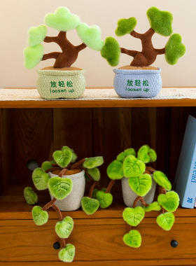 正版新款仿真盆栽毛绒玩具绿植摆件办公室解压公仔家居装饰品跨境