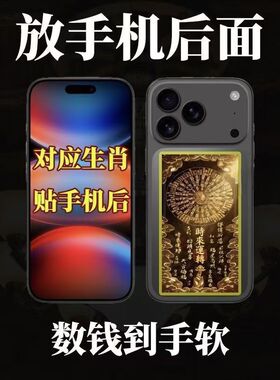 国风圆盘图案卡片 佛手莲花云纹元素 收藏装饰小卡 手机壳钱包配