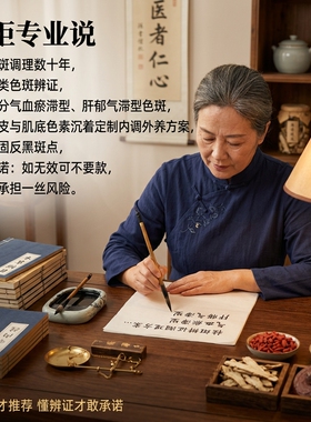 祛斑霜美白祛黄褐斑老年斑去斑雀斑淡化色斑神器男官方品牌店正品