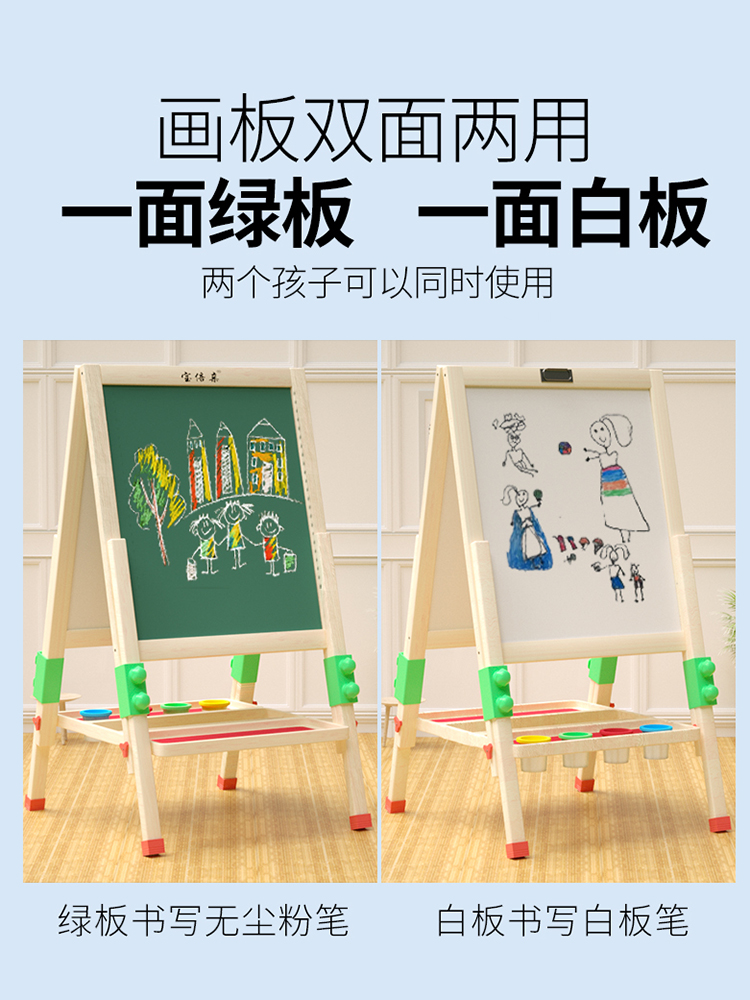 儿童小黑板家用小学生可擦宝宝涂鸦无尘画板架写字支架式磁性双面 - 图1