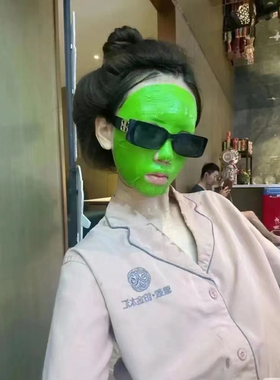 【正品保证】阅颜美彩色面膜院线同款补水修复祛黄提亮抗氧化祛痘