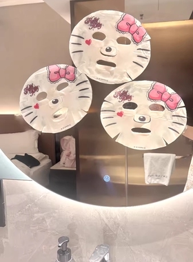 helloKitty星星眼凯蒂猫彩色面膜