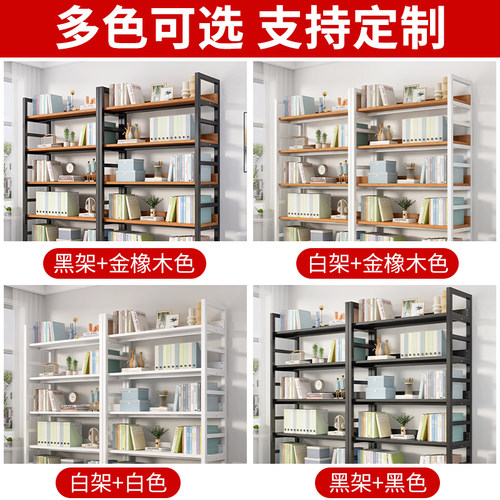 书架置物架落地简易储物架子家用钢木货架儿童收纳架铁艺多层书柜 - 图3