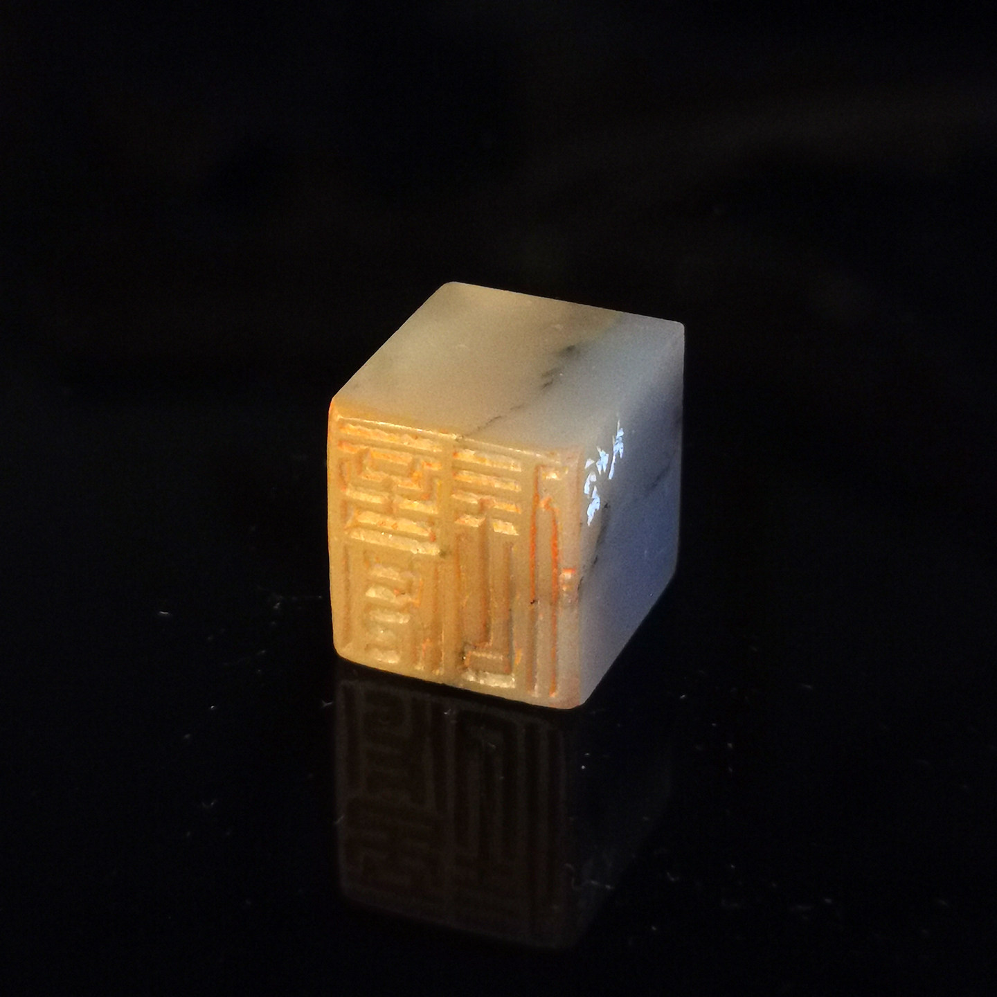 【言必信】0973手工篆刻成品闲章书画藏书姓名引首压脚印章,淘宝优惠券,粉丝福利购,淘宝优惠卷