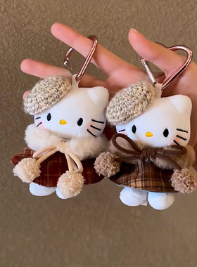 中古hellokitty包包挂件钥匙扣哈喽kt猫女生送礼物玩偶公仔