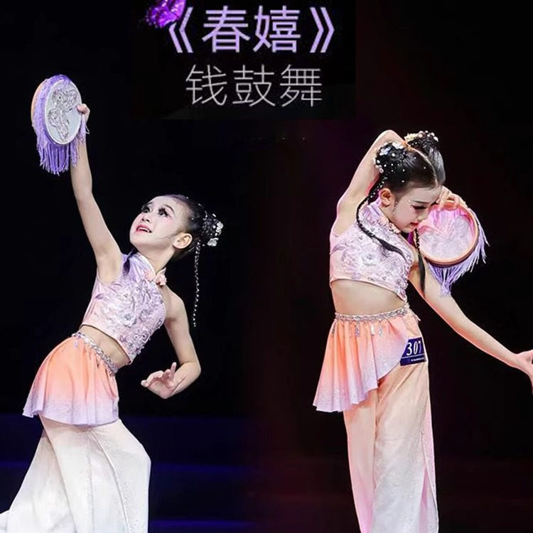 儿童钱鼓舞春嬉舞蹈服胶州秧歌表演出服装铃鼓道具少儿芳华杯古典,淘宝优惠券,粉丝福利购,淘宝优惠卷