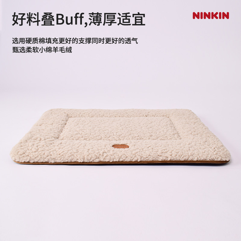 【NINKIN羊羔绒宠物垫】猫狗垫子宠物窝狗窝宠物用品保暖秋冬季,淘宝优惠券,粉丝福利购,淘宝优惠卷