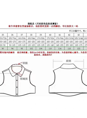 军绿色301总医院假领子男女通用百搭白大褂蓝色装饰领衬衫衣领棉