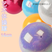 Italian Pastorelli Pastorre Art Gymnastics Ball 16cm Dazzling Pure Color Children Training Exercises