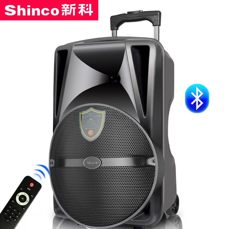 寸家用蓝牙大功率充电重低音超大声小扩音器 12 歌便携式 K 广场舞音响移动拉杆音箱户外播放器带无线话筒 S29 新科 寸家用蓝牙大功率充电重低音超大声小扩音器 12 歌便携式 K 广场舞音响移动拉杆音箱户外播放器带无线话筒 S29 新科
