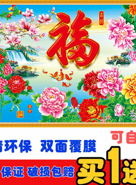 装饰画海报纸贴画壁画客厅贴画
