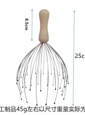灵魂提取器八爪鱼抓头器章鱼头部按摩爪32爪头部按摩爪28爪