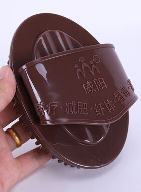 威阳五行经络刷正品美容院刮痧美体魔蝎刷腿部全身体刷大腿小腿刷
