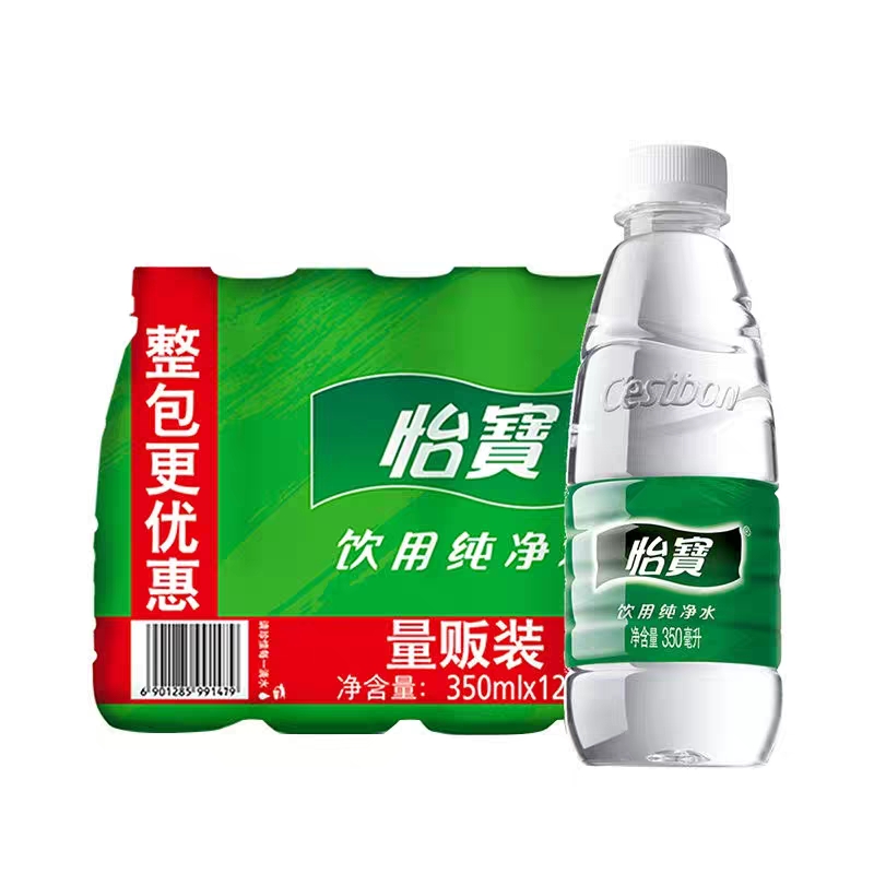 <span style = 'padding: 0 5px;background: %23000000'><font color='%23000000'>怡宝小瓶555 /350ml*24瓶整箱广东</font></span>5