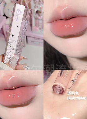 ukiss唇油透明唇釉口红水光滋润玻璃嘟嘟镜面润唇膏唇露唇蜜唇彩