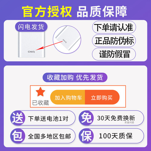 原装长虹语音电视机遥控器RBF500VC液晶55Q5K 65Q5K 75Q5K 55Q6K - 图0
