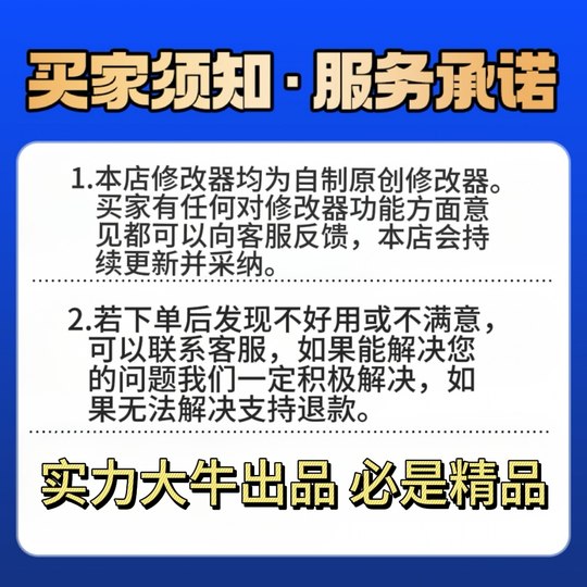 Assassin's Creed Shadow Modifier, one piece of krypton gold in the mall, adds all equipment and items out of thin air, multi-function