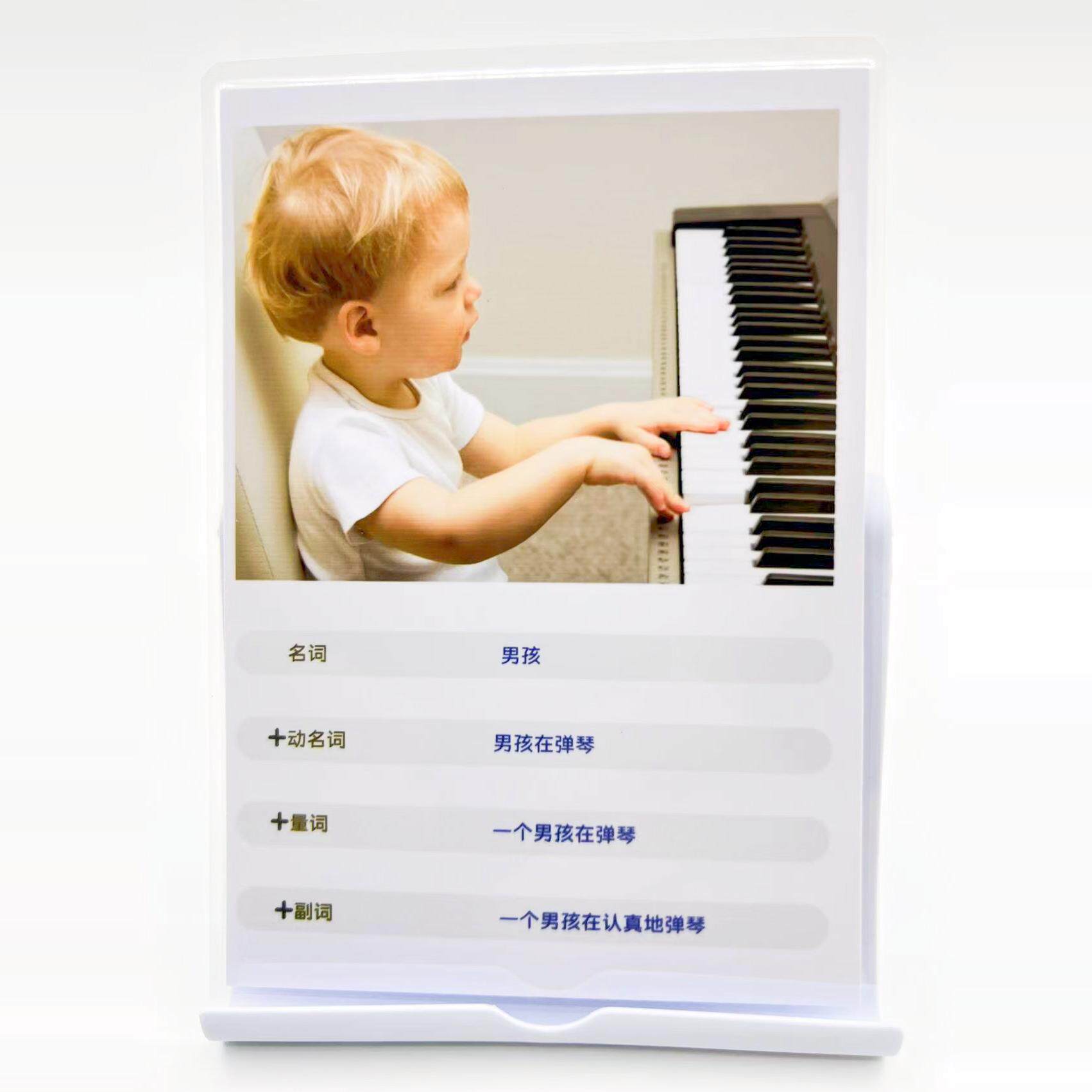 语言发育迟缓教具句子长句短句练习宝宝扩句训练卡片自闭症学说话