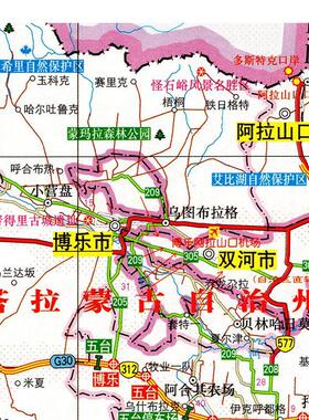 2025新款 博尔塔拉蒙古自治州伊犁哈萨克自治州地图墙贴 交通海报