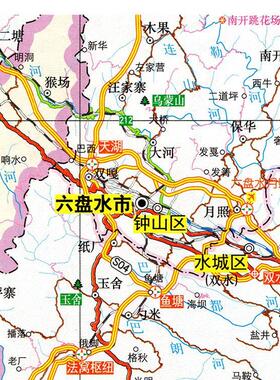 2025新款 六盘水市 安顺市地图墙贴  交通行政区划图 装饰画海报