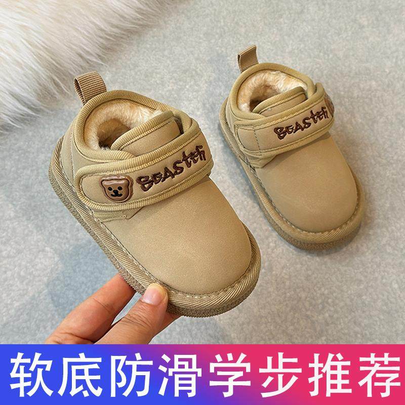 冬季加绒加厚男宝宝防滑软底女童婴幼儿七个月-4岁简约保暖雪地靴,淘宝优惠券,粉丝福利购,淘宝优惠卷