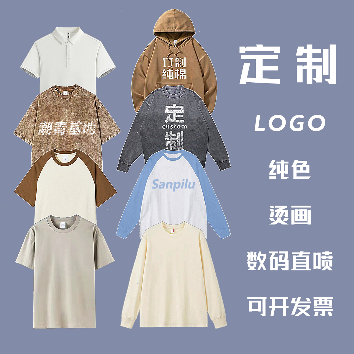 毛衣针织衫来图批量加工定制班服服装工厂货源批发供应链代发合作 - 图1