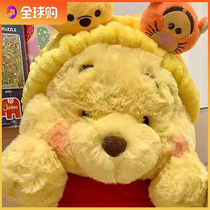 Japan ZGP Vini Cuddle Cuddled Cub Doll Plush Toy Super Soft Girl Sleeping Doll Birthday Gift