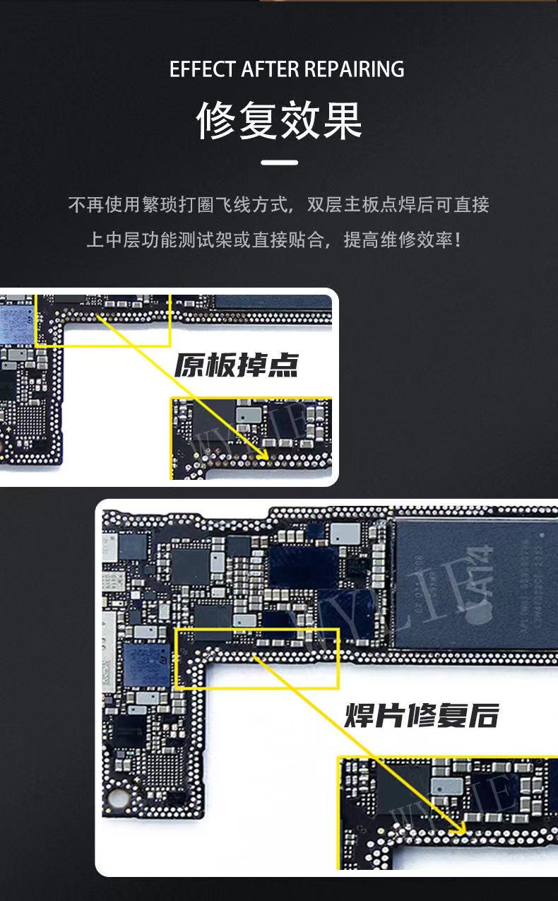 威利杨长顺同款补点焊片焊盘掉点无痕修复免打圈飞线焊盘直接补点 - 图1