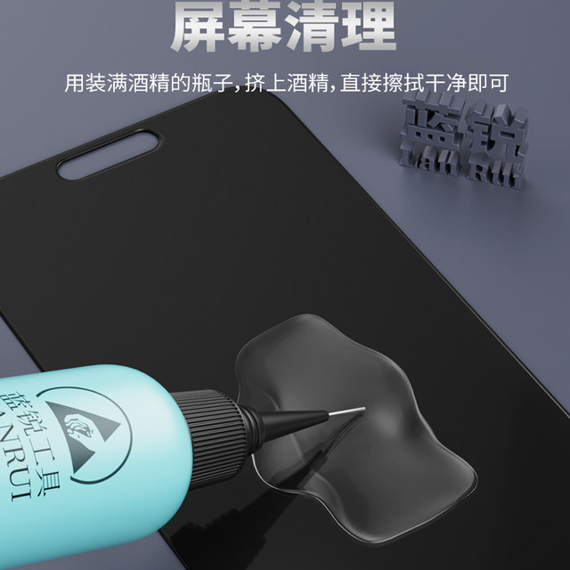 Lan Rui Anti-static Anti-Side Leak Alcohol Pot Lan Rui Anti-static Anti-Side Leak Alcohol Pot