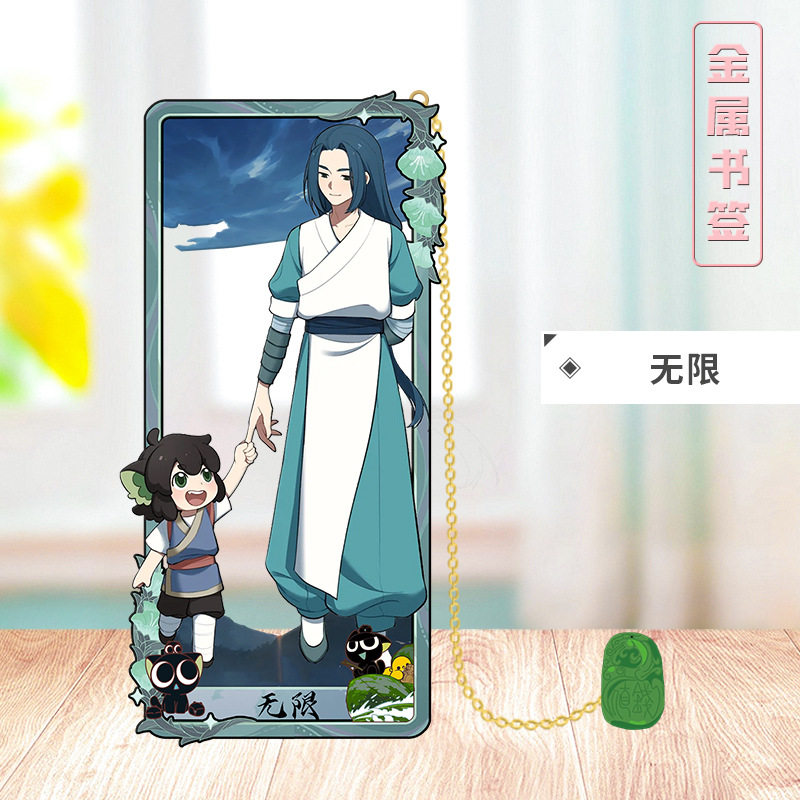 罗小黑战记金属镂空书签合金学生文具礼物西本子池年鹿野无限周边,淘宝优惠券,粉丝福利购,淘宝优惠卷