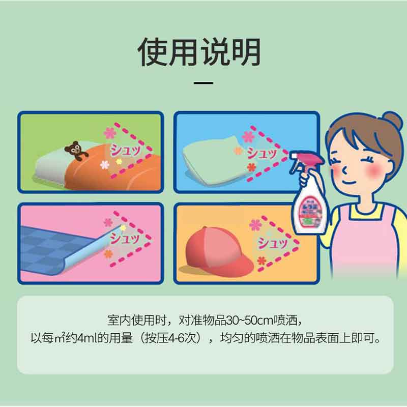 日本安速跳蚤喷雾除螨神器床上免洗家用宠物驱虫除虱子除臭杀虫剂-图3