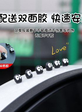 彩色夜光煤球迷你小幽灵摆件毕业季闺蜜礼物网红小黑灰尘精灵