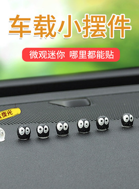 小煤球校园荧光幽灵摆件毕业季礼物闺蜜网红小黑灰尘精灵