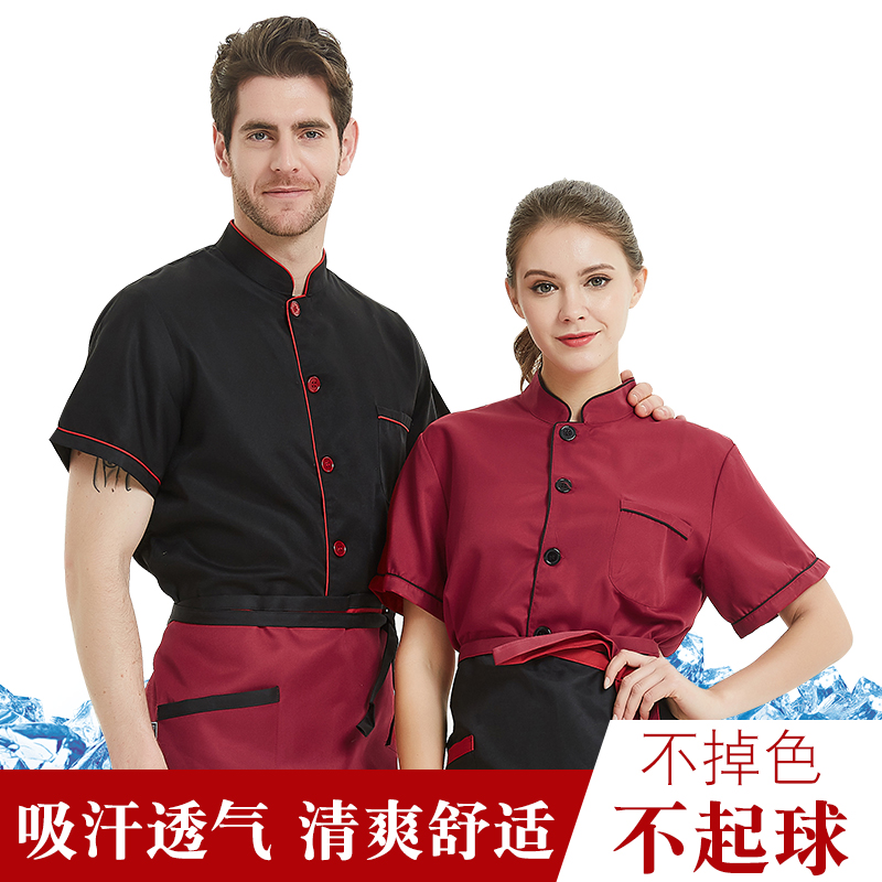 厨师短袖男夏季幼儿园食堂厨师服 森忆恬工装制服