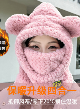 2025新款骑行电动车套头帽围脖帽子女护耳帽保暖神器雷锋帽加厚